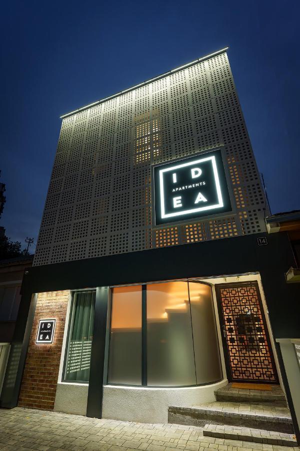 Idea Lux Kragujevac